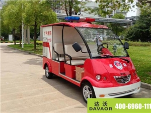 達(dá)沃電動(dòng)消防車(chē)服務(wù)于廠(chǎng)房