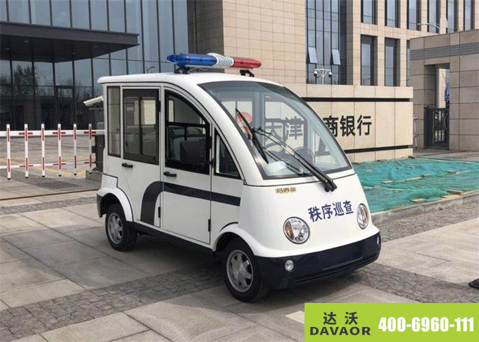 達沃電動巡邏車服務(wù)于銀行